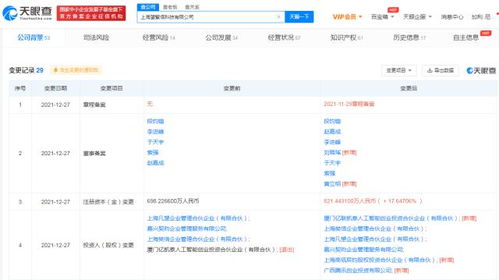 騰訊戰(zhàn)略投資望繁信科技，深化BPM布局，賦能企業(yè)數(shù)字化轉(zhuǎn)型