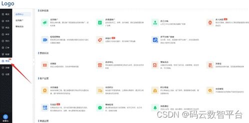 家政小程序制作流程與快速搭建加盟代理指南