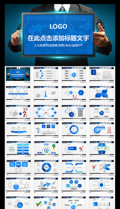 電子商務(wù)與信息技術(shù) 網(wǎng)絡(luò)時(shí)代的新紀(jì)元